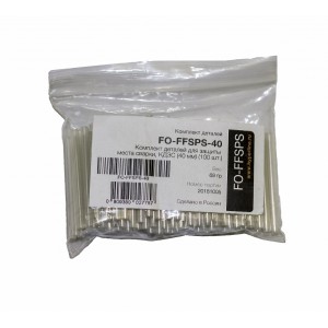 Hyperline FO-FFSPS-40 Комплект деталей для защиты места сварки, КДЗС (40 мм) Hyperline FO-FFSPS-40 Комплект деталей для защиты места сварки, КДЗС (40 мм)