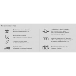 Hyperline TTB-4781-AS-RAL7035 Шкаф напольный 19-дюймовый, 47U, 2277x800х1000 мм (ВхШхГ), передняя дверь стеклянная, задняя дверь сплошная, ручка с замком, 2 вертикальных кабельных организатора, цвет серый (RAL 7035) (разобранный) Hyperline TTB-4781-AS-RAL7035 Шкаф напольный 19-дюймовый, 47U, 2277x800х1000 мм (ВхШхГ), передняя дверь стеклянная, задняя дверь сплошная, ручка с замком, 2 вертикальных кабельных организатора, цвет серый (RAL 7035) (разобранный)